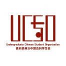 俄亥俄州立大学中国本科学生会