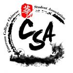 爱默生学院EmersonCSA