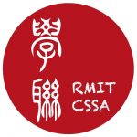 皇家墨尔本理工大学RMITCSSA