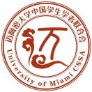 迈阿密大学中国学生学者联谊会