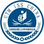 马来西亚理工大学UTMCSA